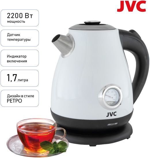 Электрический чайник JVC JK-KE1717 (белый)