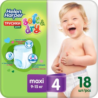 Трусики-подгузники Helen Harper Soft & Dry Maxi (18 шт)