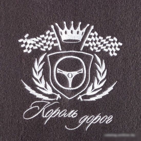 Плед Этель Король дорог 7531904 130x150