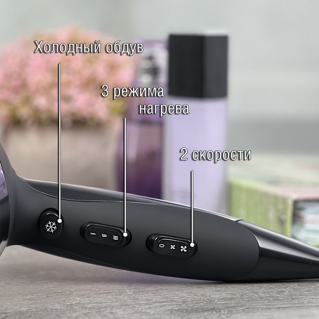 Фен Holt HT-HD-005