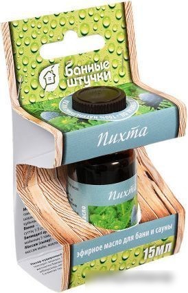 Банные штучки Эфирное масло Пихта 30003 15 мл