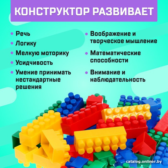 Конструктор Соломон Семицветик 9099841