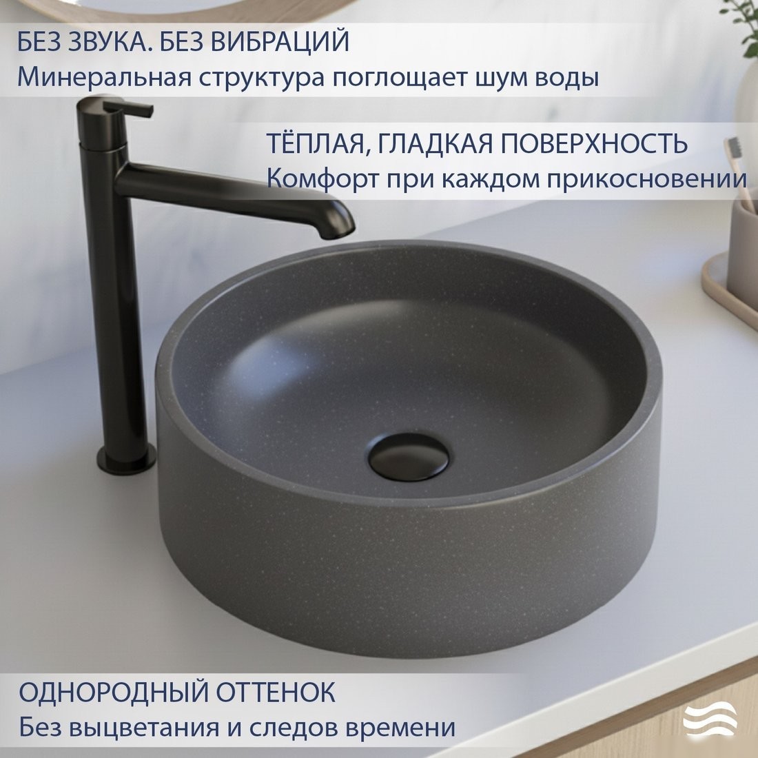 Умывальник Lauter Laguna 21L403G (Grey)