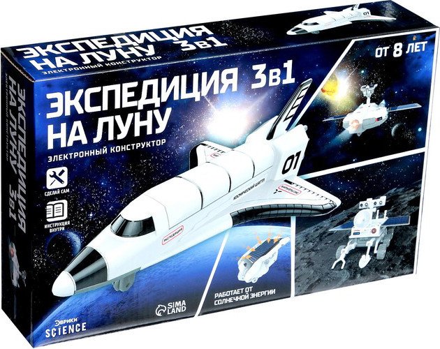 Трансформер Эврики Экспедиция на Луну 3 в 1 2859572