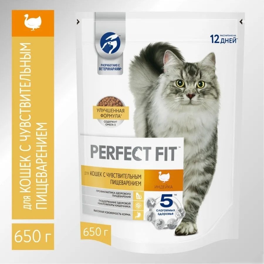 Сухой корм для кошек Perfect Fit Для взрослых кошек с чувствительным пищеварением. Индейка (650г)