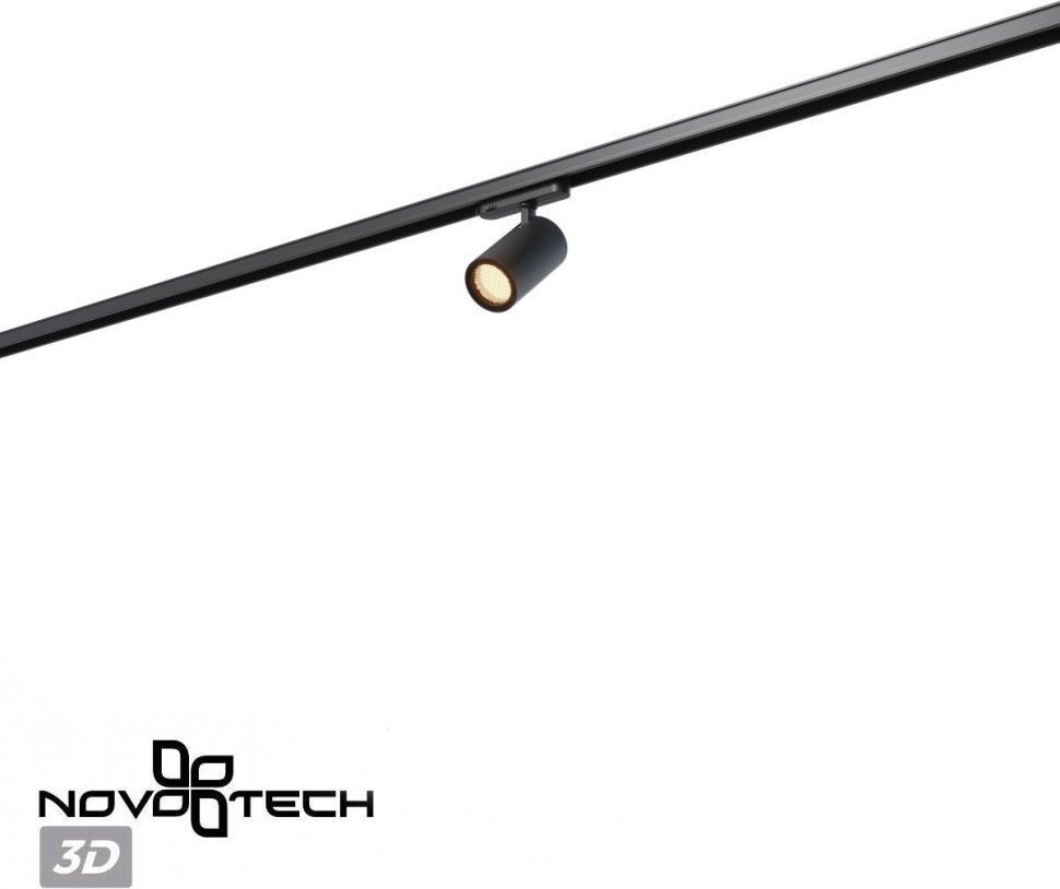 Трековый светильник Novotech Helix 359570