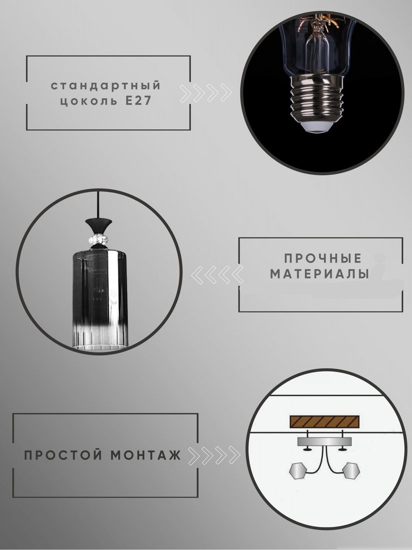 Подвесная люстра Aitin Pro НСБ 01-60-101 N5355/1H (черный)