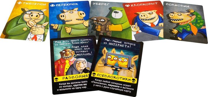 Детская настольная игра Мир Хобби Свинтус. Злоключения 915163