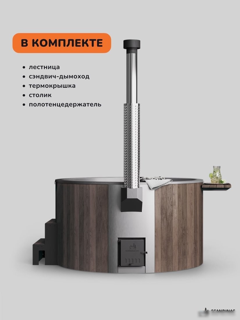 Купель Scandinaf Furako 200BG (аэромассаж/подсветка)