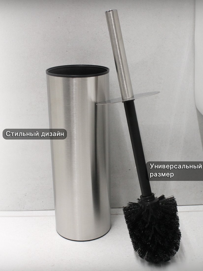 Ершик для унитаза Caspian 90014