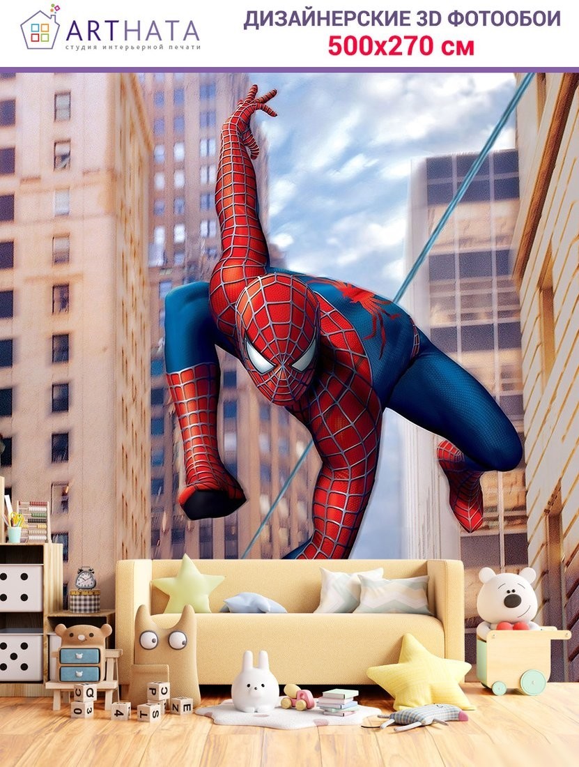 Фотообои Arthata Fotooboi-SpiderMan-64 (500x270)
