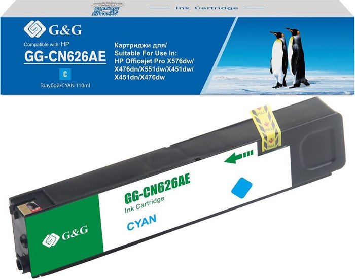 Картридж G&G GG-CN626AE (аналог HP CN626AE)