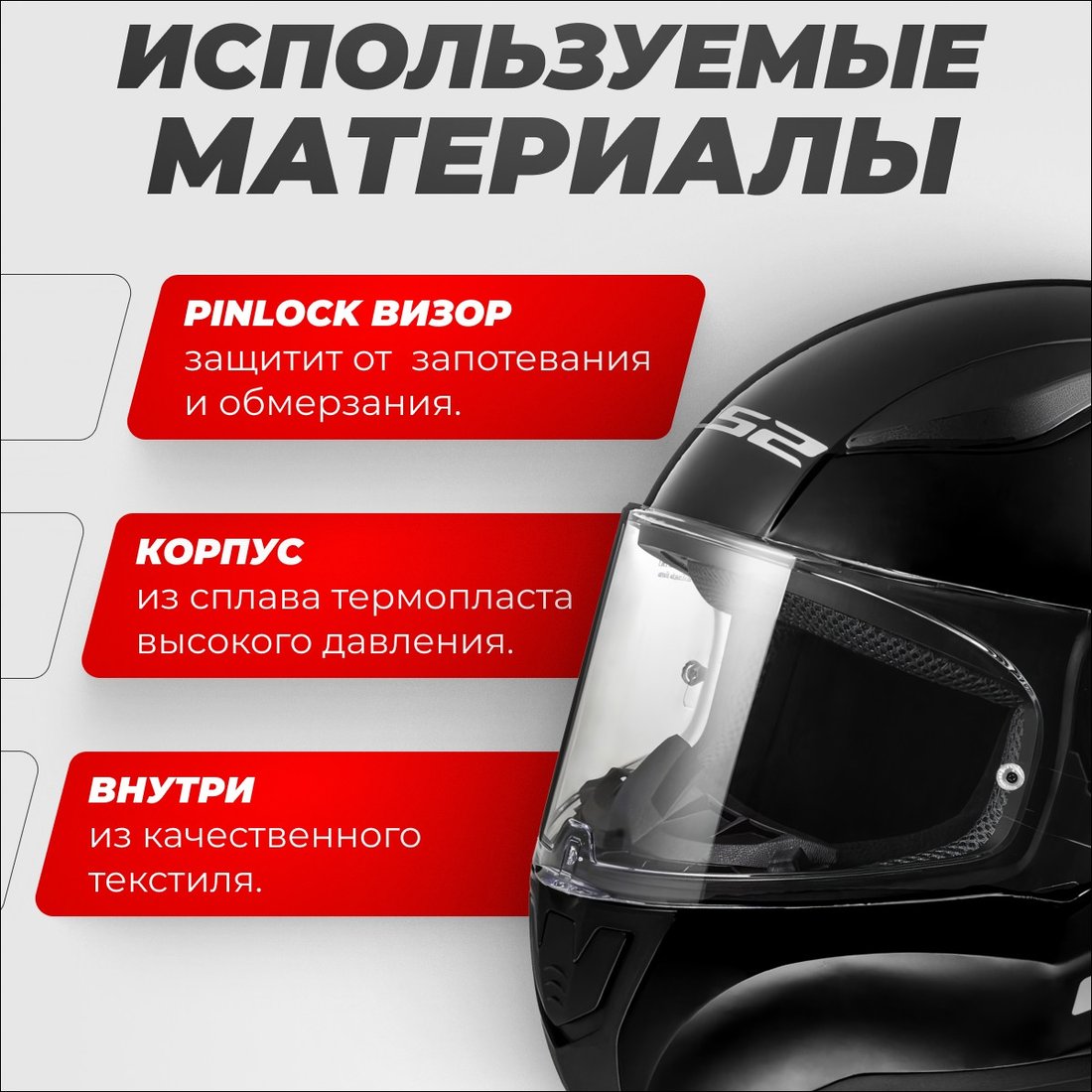 Мотошлем LS2 FF353 Rapid 2 Solid (M, черный)