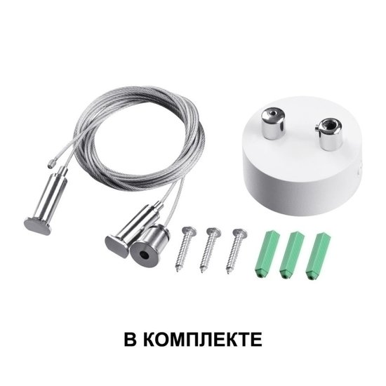 Линейный светильник Novotech Iter 358871