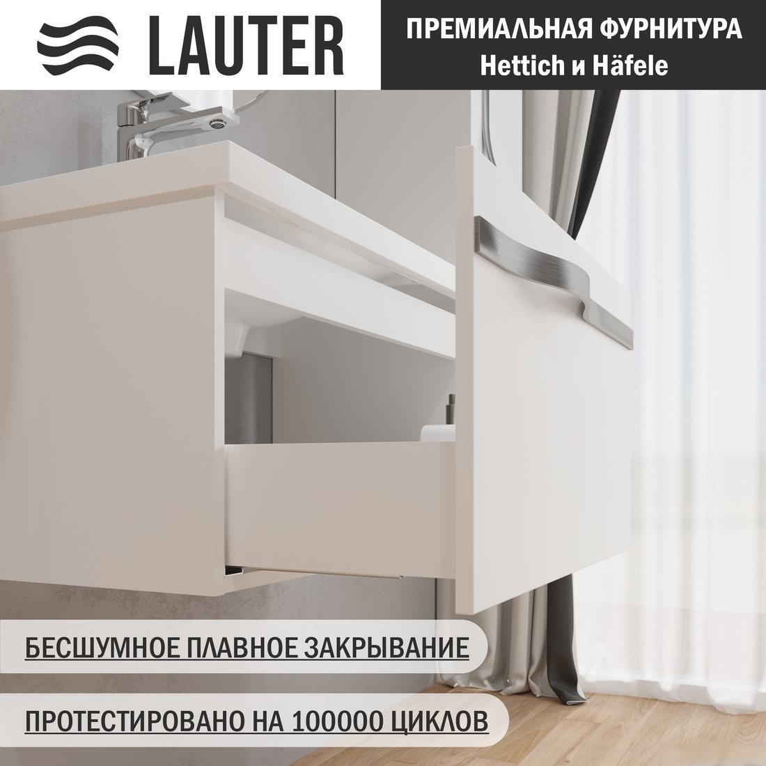 Lauter Тумба с умывальником Eva 69 (белый глянец/матовая сталь/искусственный мрамор)