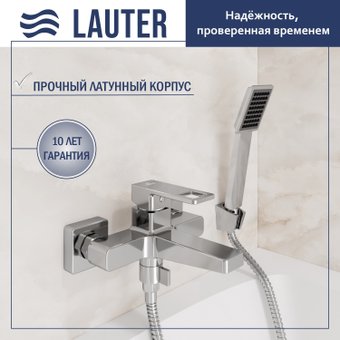 Смеситель Lauter Cascade 21CK6615C с лейкой Living Serene 21S00103