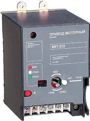 Привод моторный для выключателя автоматического Schneider Electric 22928DEK