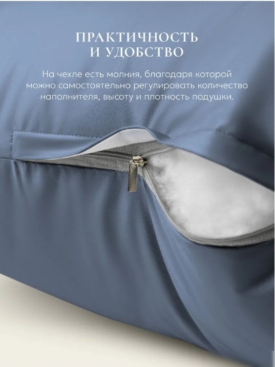 Спальная подушка Espera Home E Pillow 3D ЕС-8835 50x70