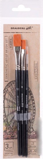 Набор кистей BRAUBERG Art 200944 (3 шт)