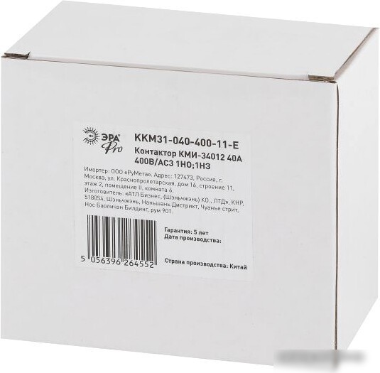 Контактор Эра Pro KKM31-040-400-11-E Б0050445