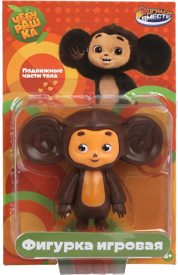 Фигурка Играем вместе Чебурашка PF-CHEBURASHKA-PL-RU