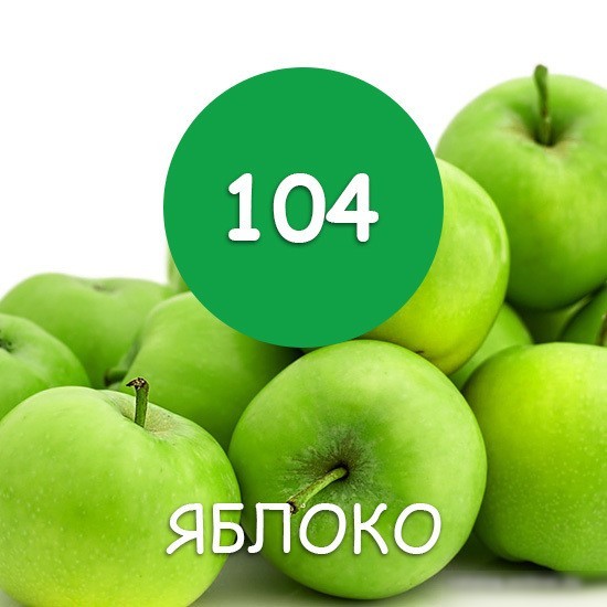Краска Super Decor Maxima резиновая 2.5 кг (№104 Яблоко)