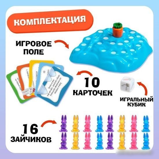 Карточная игра Лас Играс Ушастые гонки Зимний забег 7651283