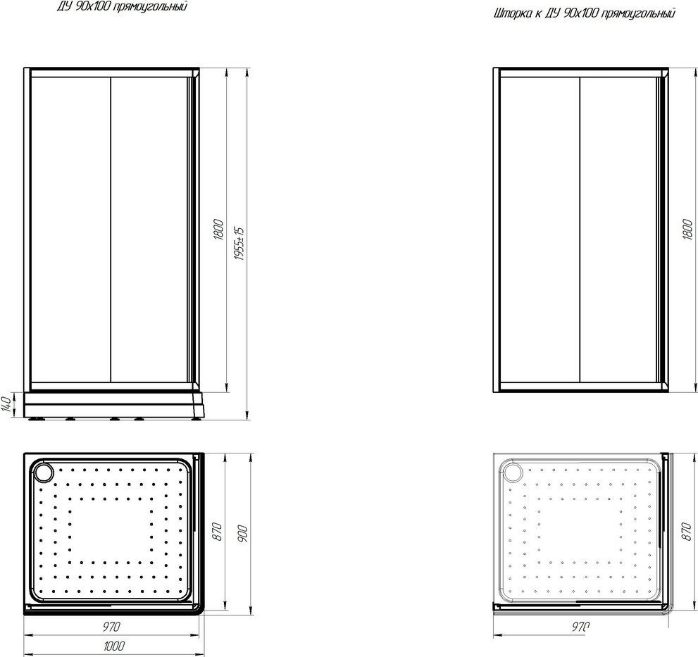 Душевой уголок Radomir 90x100 L 1-03-6-1-0-1211 (матовое стекло)