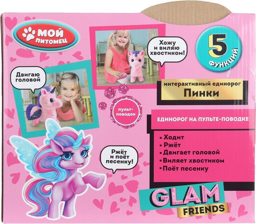 Интерактивная игрушка Мой Питомец Единорог JX-14291