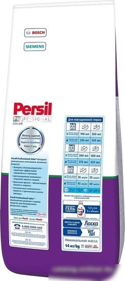 Стиральный порошок Persil Professional Color 14 кг