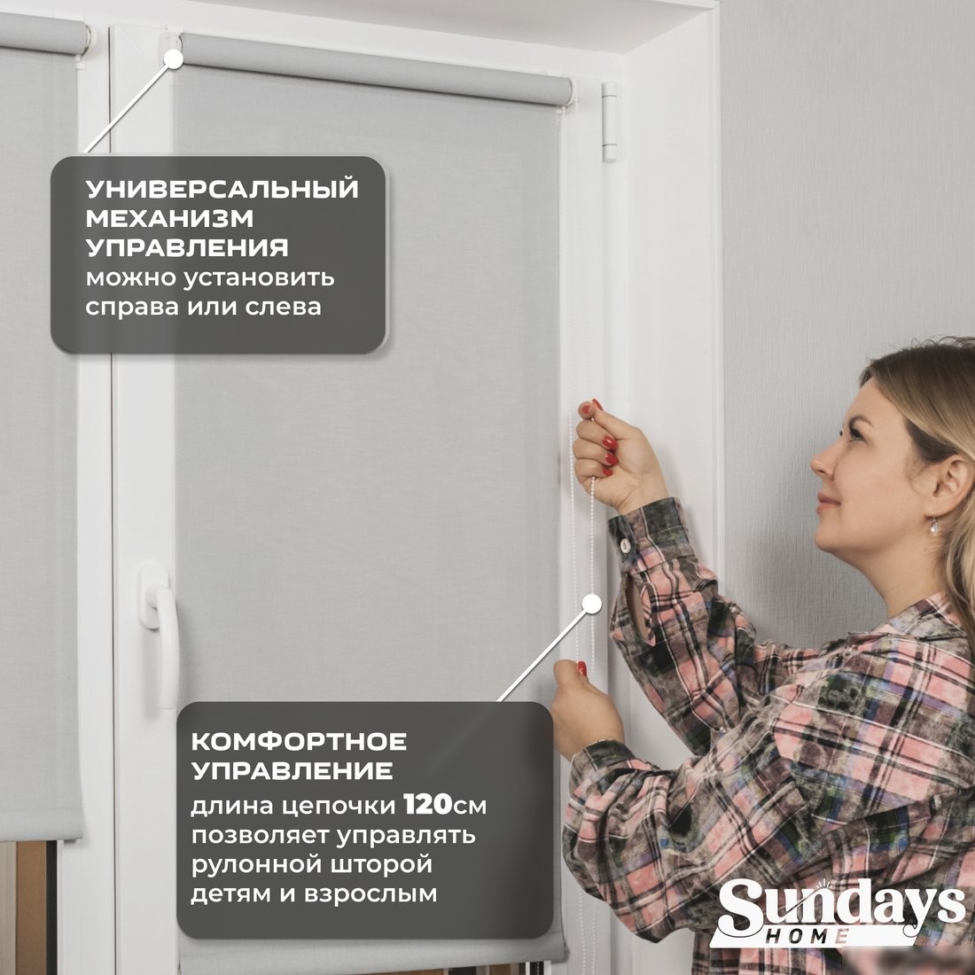 Рулонные шторы Sundays Home Санскрин SS 1300-03 110х160 (серый)