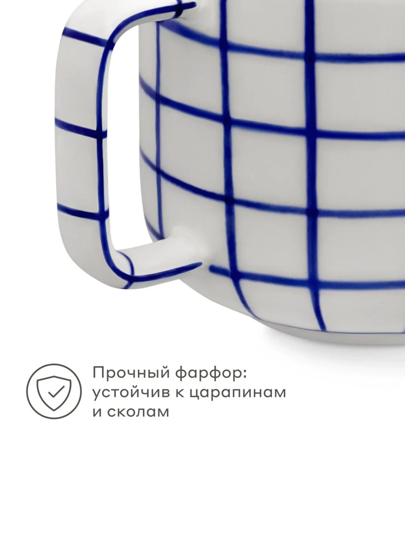 Набор кружек Pragma Lotsi YFPTCHB300 (2 шт, 300 мл, синий)