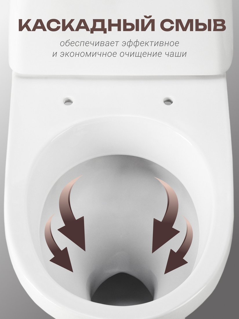 Унитаз напольный Santeri Соната Комфорт 1P2062S0000BF
