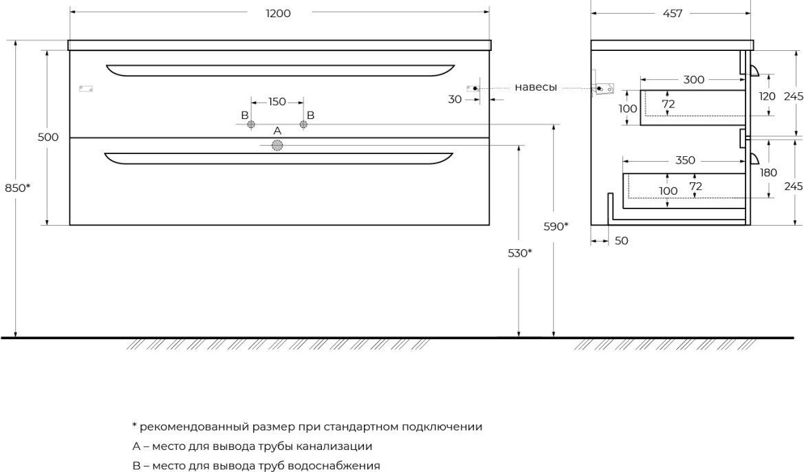 Cezares Тумба под умывальник ECO-CER-N-1200-2C-SO-PS-P