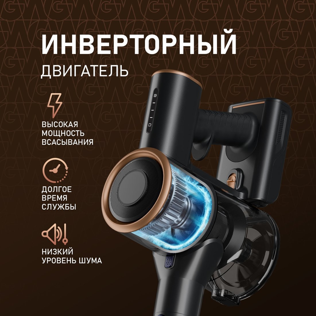 Пылесос Weissgauff V16 BLDC 250 Marine Turbo Wet&Dry