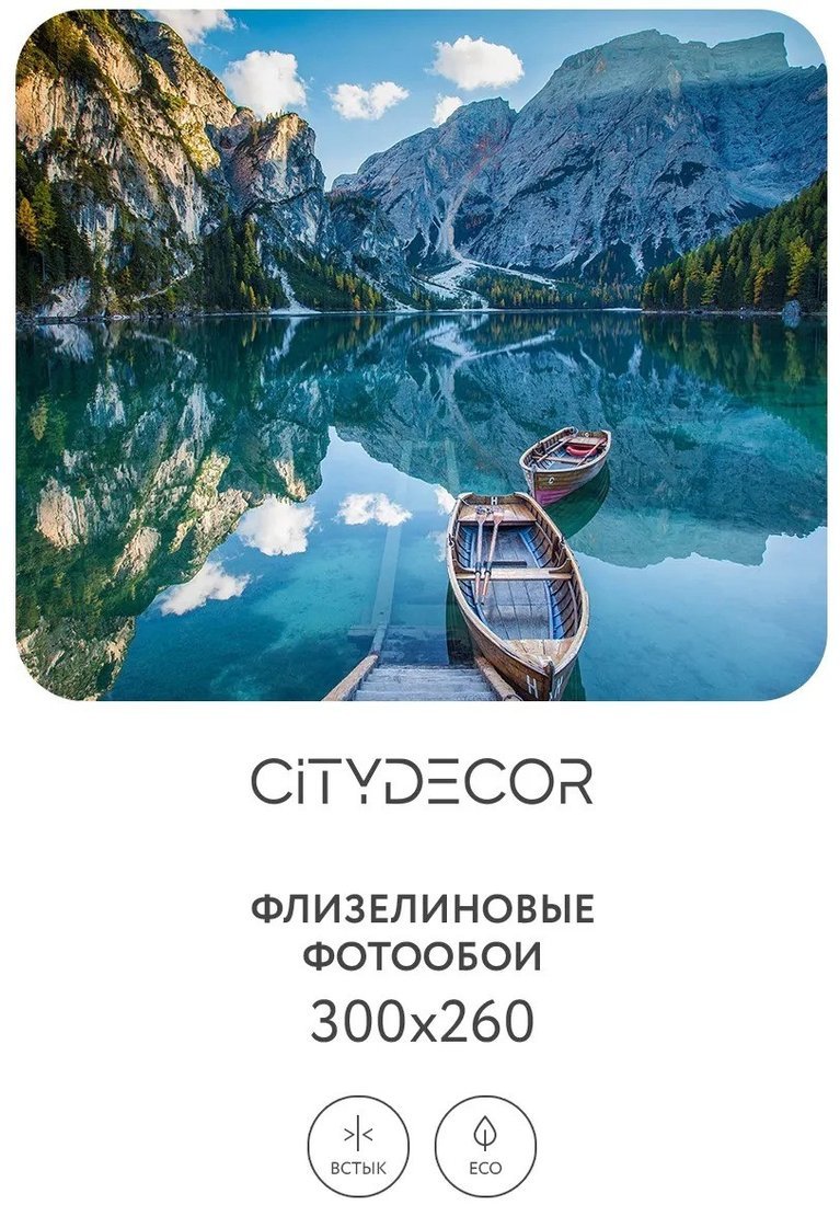 Фотообои Citydecor Природа 95 300x260