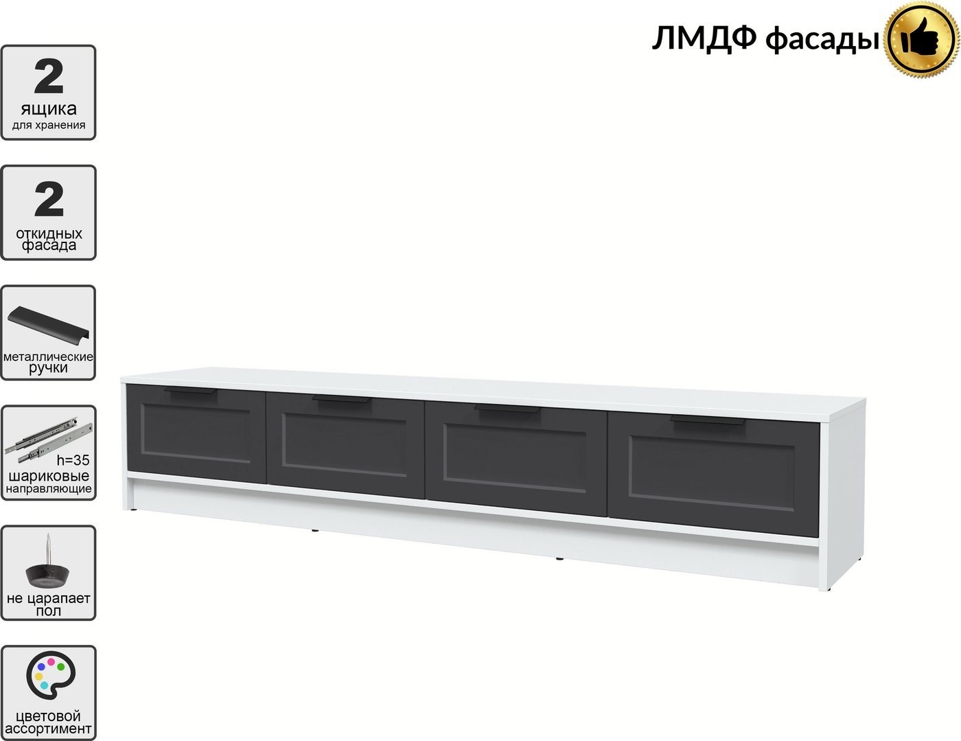 Тумба Интерлиния ТВ Концепт Тренд КТ-ТВ4-35 (белый платинум/пепел)