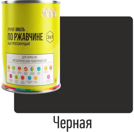 Грунт-эмаль LIDA по ржавчине быстросохнущая 1 л (черный)