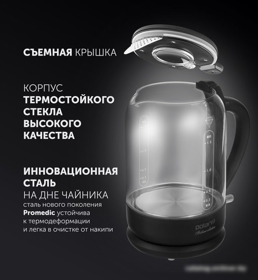 Электрочайник Polaris PWK 1753CGL