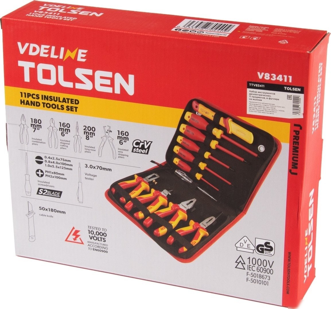 Универсальный набор инструментов Tolsen TTV83411 (11 предметов)