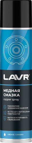 Lavr Медная Ln2423 400 мл