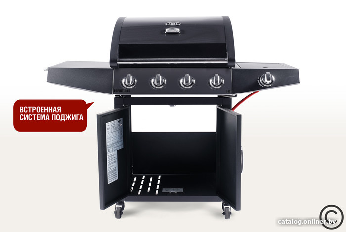 Газовый гриль для дачи Start Grill Esprit-41B