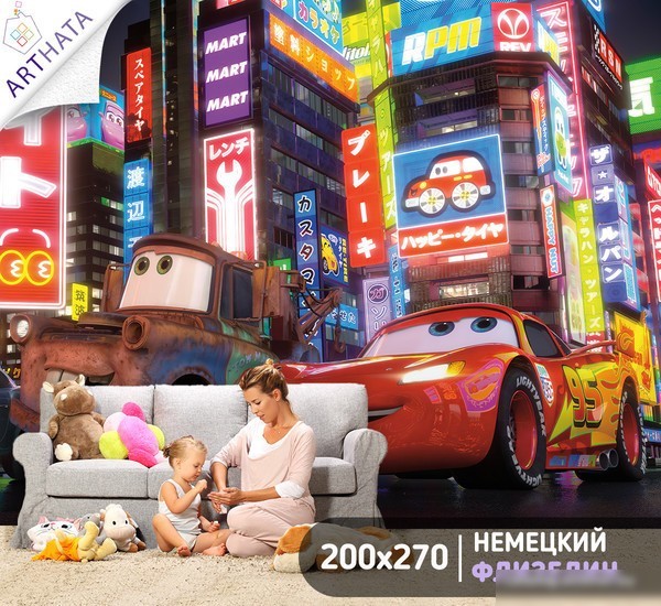 Фотообои Arthata листовые Fotooboi-133 (200x270)