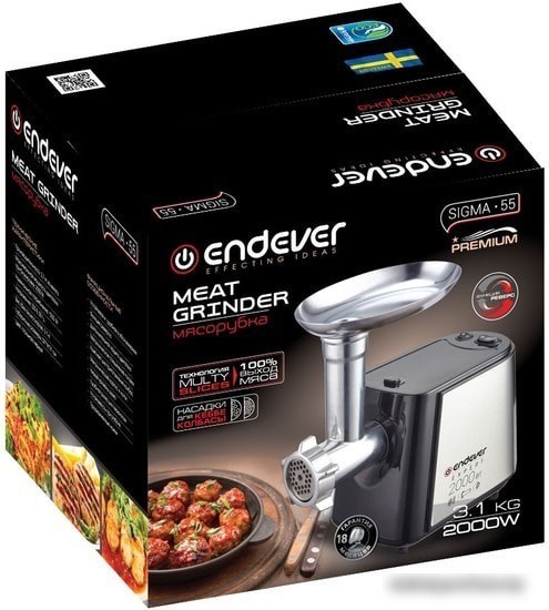 Мясорубка Endever Sigma-55