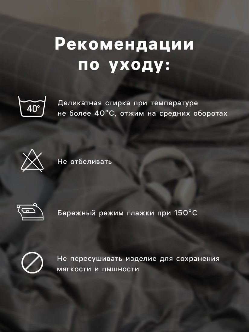 Постельное белье Этель First love Евро 10706941