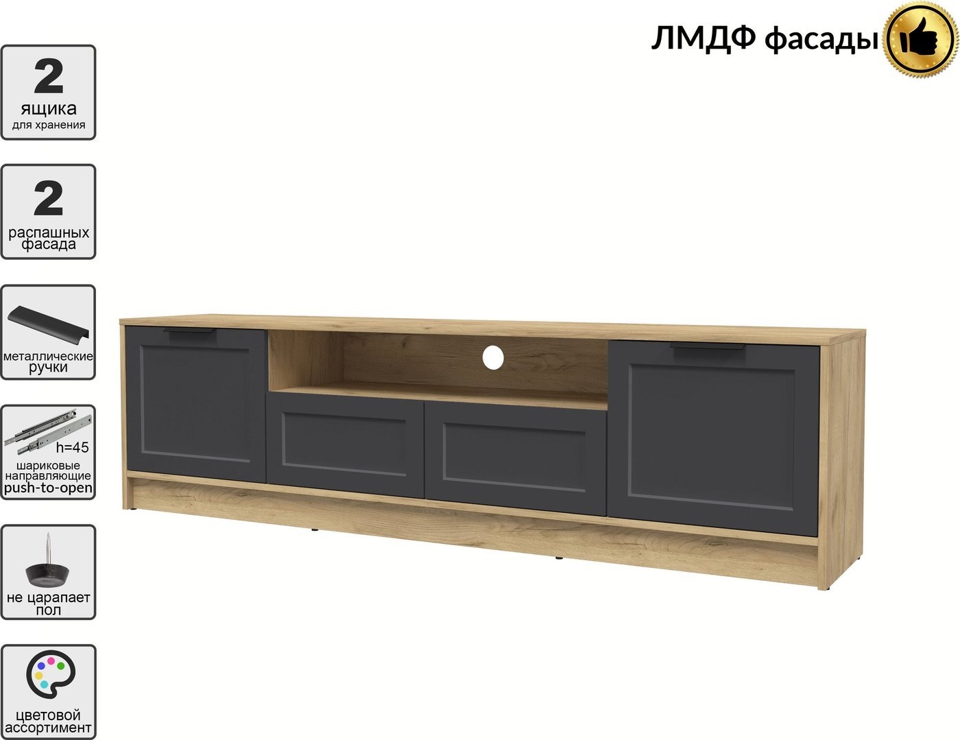 Тумба Интерлиния ТВ Концепт Тренд КТ-ТВ4-50 (дуб золотой/пепел)