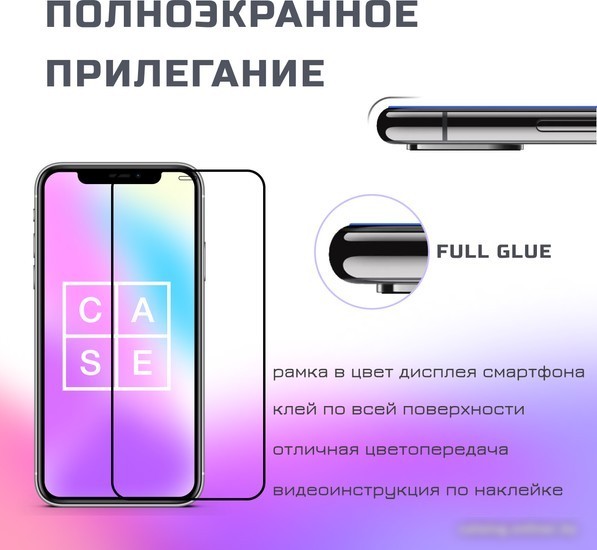 Защитное стекло Case Full Glue для Galaxy M21 (черный глянец)