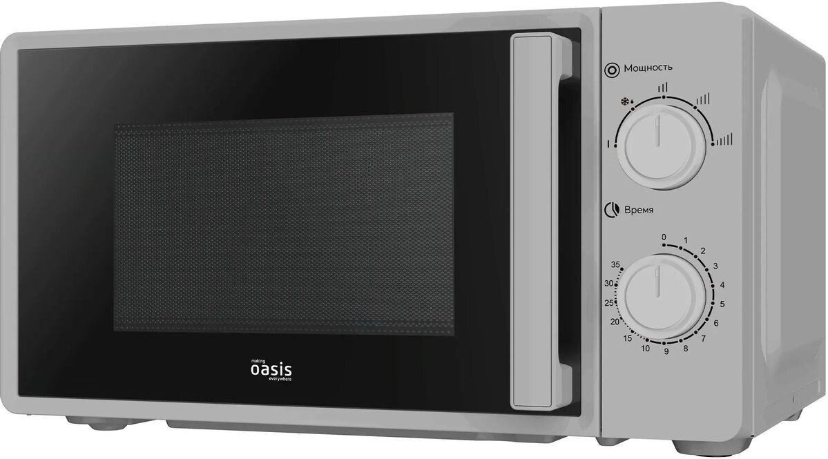 Микроволновая печь Making Oasis Everywhere MW-70RS