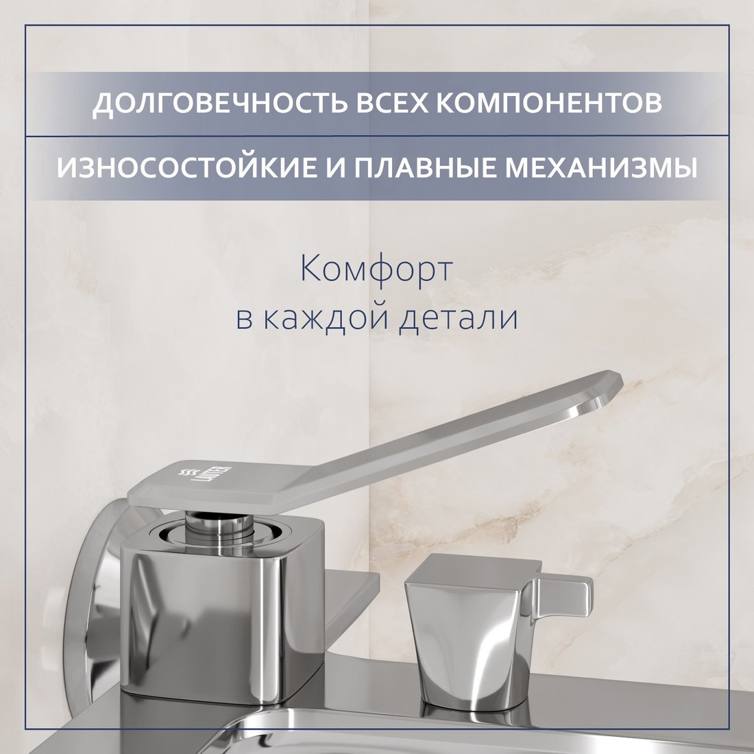 Смеситель Lauter Allure 21CK6618C с лейкой Relexa Serene 21S00103