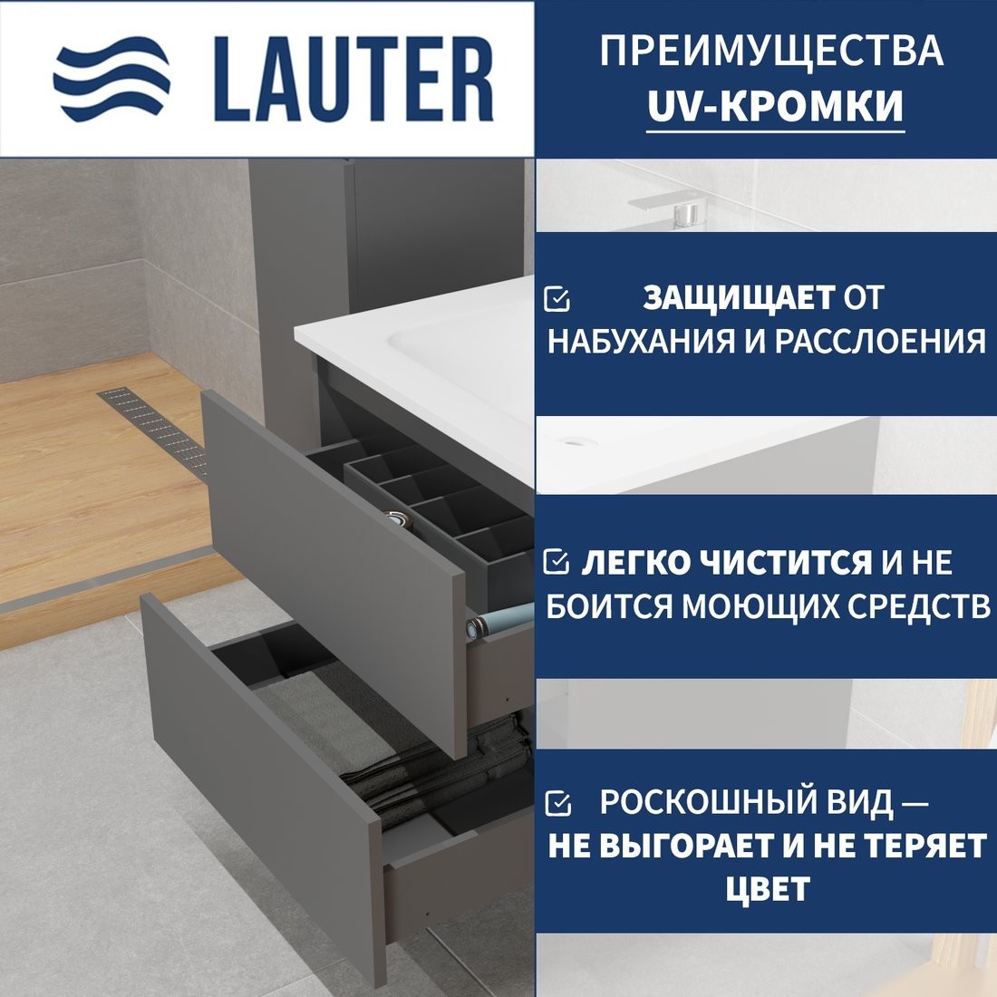 Lauter Тумба под умывальник Mia 60 (графит)